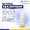 Metcovazin Natural Body Wash 250 ml - Sabun Mandi Buah Merah Papua Perawatan Kulit