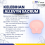 Allevyn Sacrum Foam Dressing 21,6cmx 23 cm- Kalbe | Balutan Luka