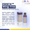 Esenta Sting Free Adhesive Remover Spray 50ml 423289 - ConvaTec | Cairan Pelepas Perekat Medis